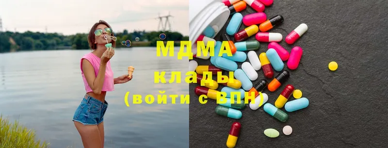 MDMA VHQ  Белоусово 